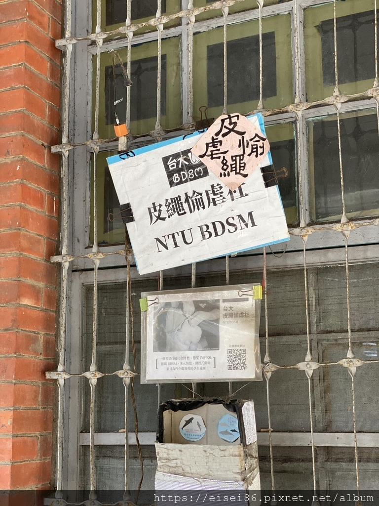 【城南】水瓶子老師開講：臺大校園建築演進x白恐事件簿