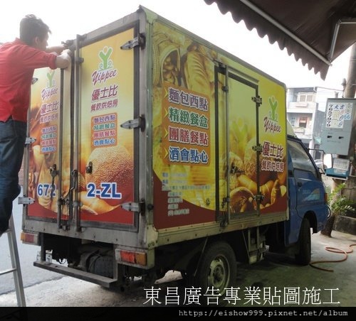 車身廣告 各種車體貼圖施工 客製化車體大圖輸出 3 49噸貨車 商用貨車 公司大貨車 冷藏車 冷凍車 貼圖施工 車體廣告貼圖