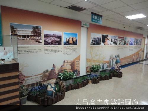 高雄市立聯合醫院院史展覽活動.賣場空間.大圖輸出美工.製作物施工.同行同業代工