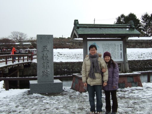 第二站--五陵郭公園