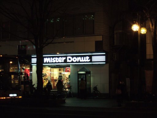 日本的 Mister Donut