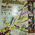 關八2006春季大阪演場會會場裡放的簽名海報~