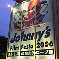 06年FILM FESTA場外海報~