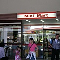 mini mart