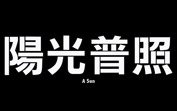 螢幕快照 2020-02-08 下午8.32.28