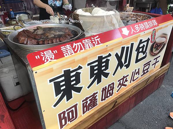 豆干扣肉夾50元(4)