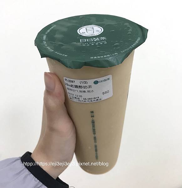 日日裝茶 老鐵醇奶茶_鮮奶茶2