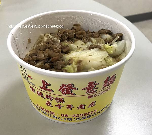 上發意麵 乾意麵 小碗 還不錯高麗菜肉燥