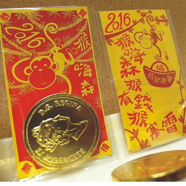 猴年賀卡1入金幣(1-2).jpg