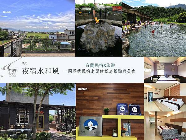 封面水和風.jpg 封面水和風.jpg