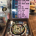 黃火木舊台味冰店