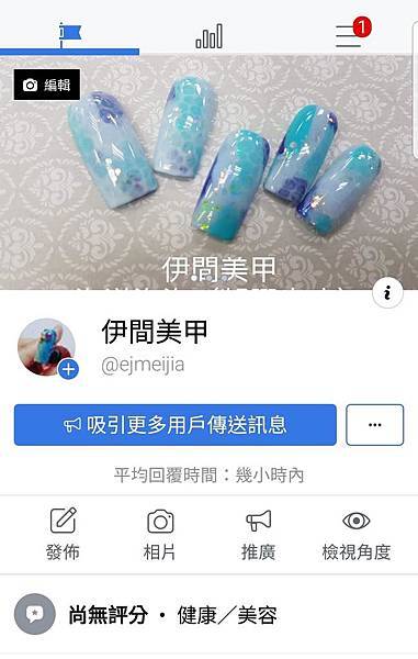 Screenshot_20190223-023412_Facebook.jpg