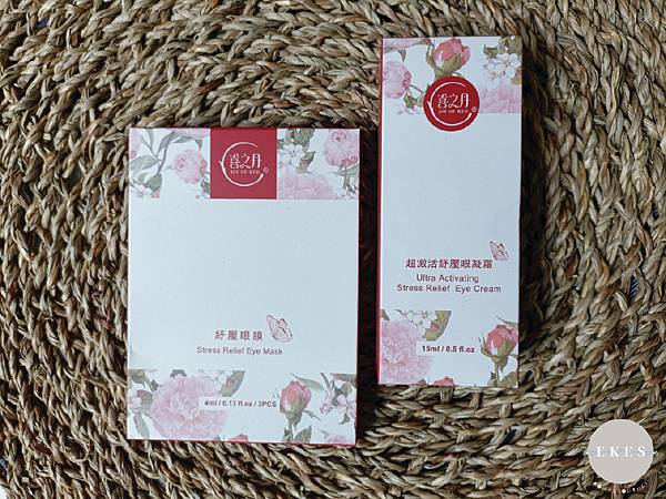 桃花不請自來~JOY OF RED 喜之丹眼周護理亮眼組 3 試用