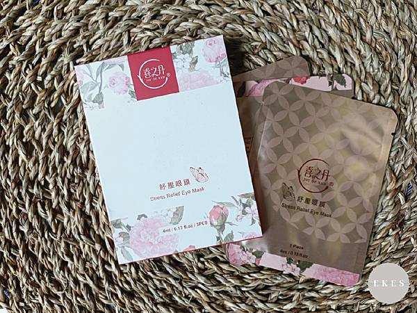 桃花不請自來~JOY OF RED 喜之丹眼周護理亮眼組 3 試用