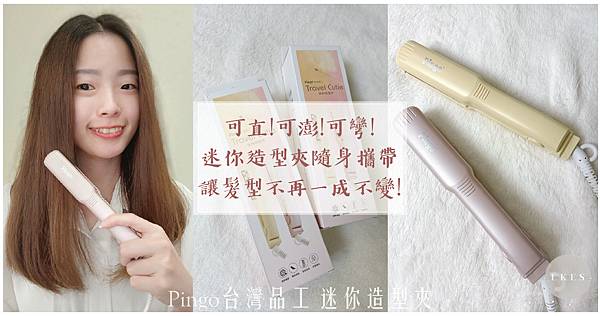 封面組合圖 試用
