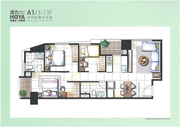 新北市三重區 活力hoya 建案賞屋心得分享 Ek愛看厝的部落格 育彤企業有限公司 經紀人李秀琴 90 雲縣字第00020號 痞客邦
