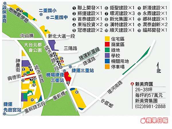 新北市三重區 二重重劃區 區域簡介 Ek愛看厝的部落格 育彤企業有限公司 經紀人李秀琴 90 雲縣字第000號 痞客邦