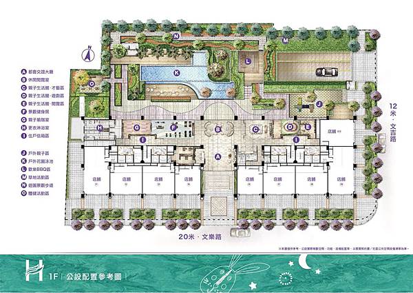 桃園市龜山區 遠雄新未來2 完整版建案賞屋心得分享 Ek愛看厝的部落格 育彤企業有限公司 經紀人李秀琴 90 雲縣字第00020號 痞客邦
