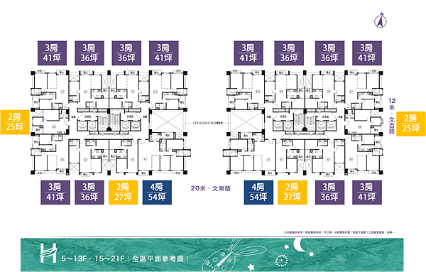 桃園市龜山區 遠雄新未來2 建案賞屋心得分享 Ek愛看厝的部落格 育彤企業有限公司 經紀人李秀琴 90 雲縣字第000號 痞客邦