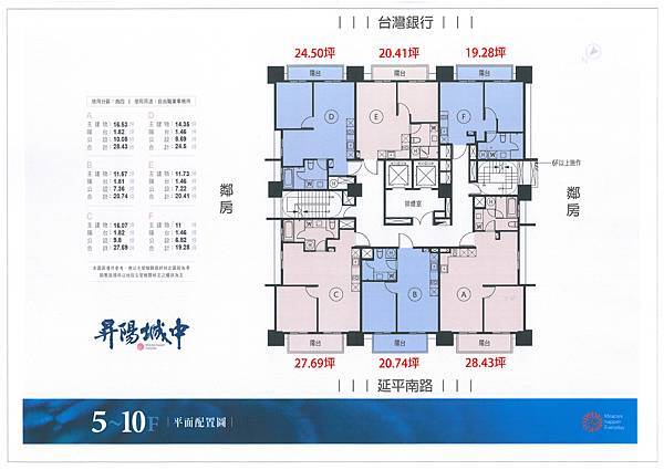 標準層5~10F