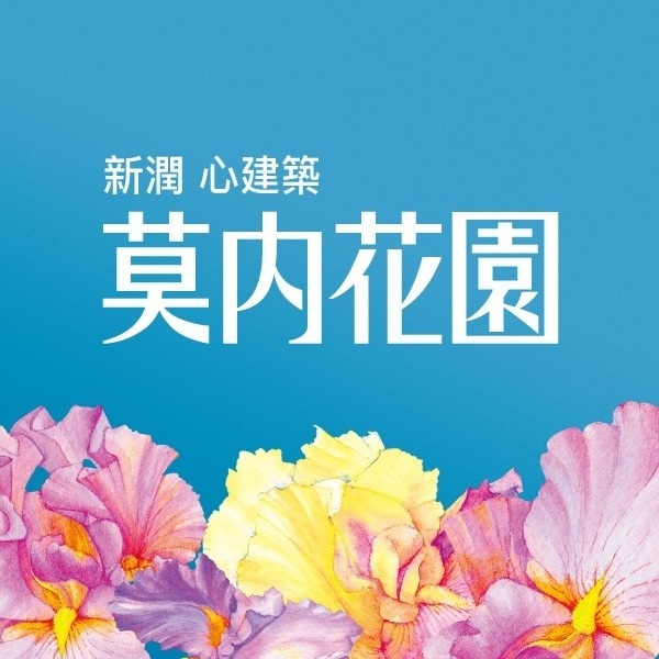 137574741_207343467732398_2553060999527637575_n