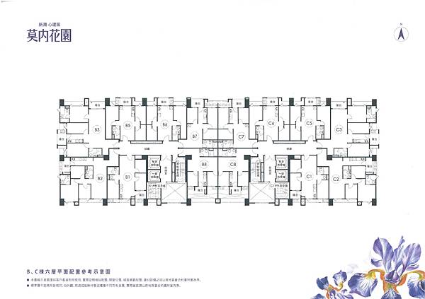 BC棟6F平面