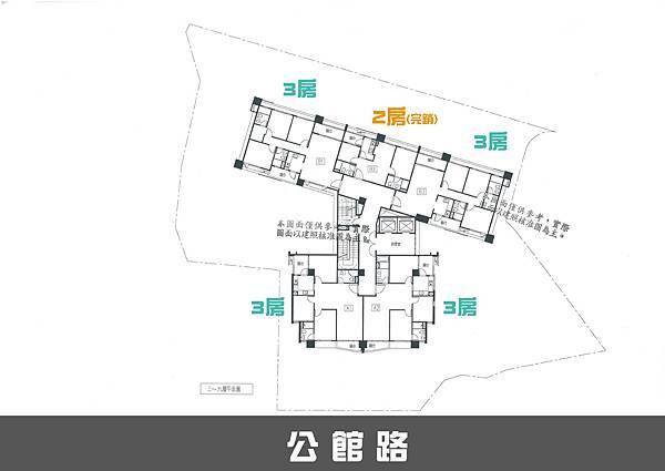 3~9F標準層(加路名)