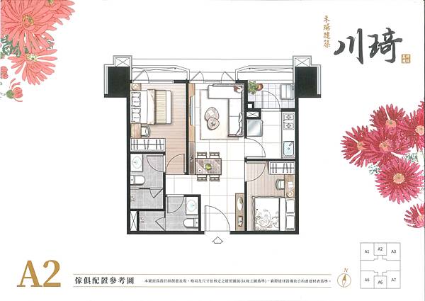 【新北市板橋區】《益琦川琦》建案資訊分享