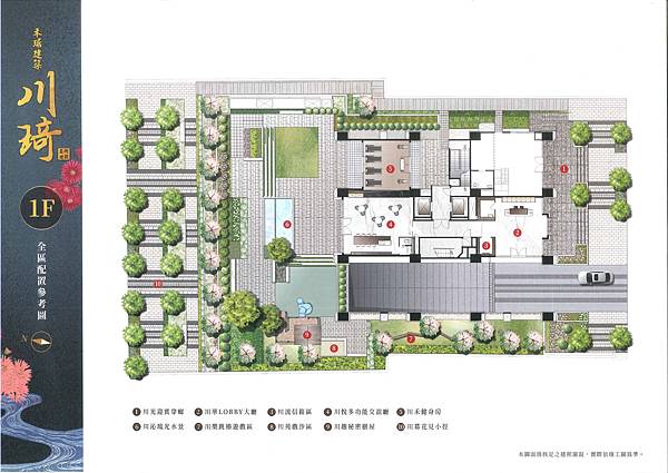 【新北市板橋區】《益琦川琦》建案資訊分享