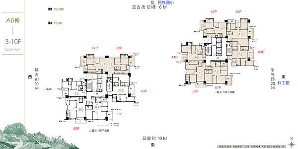 平面格局圖