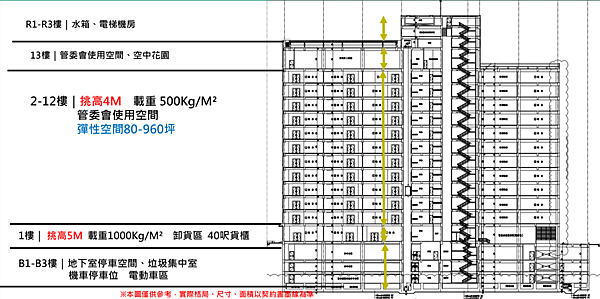 憶聲廠辦-24