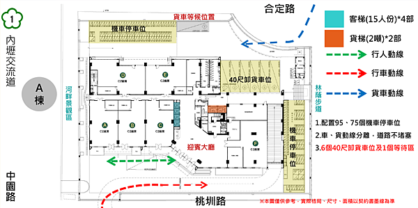 憶聲廠辦-25