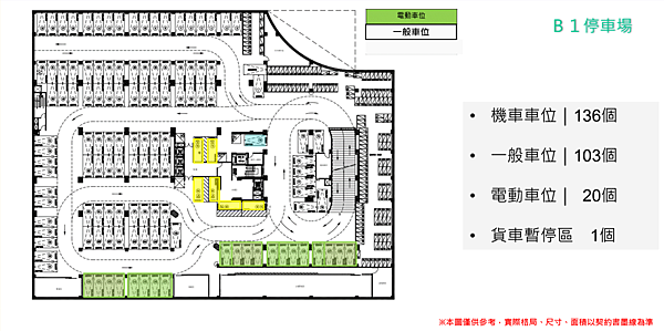 憶聲廠辦-27