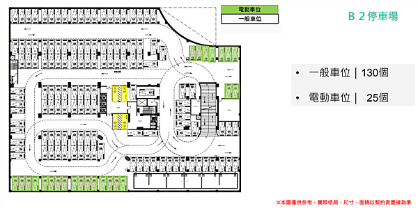 憶聲廠辦-28