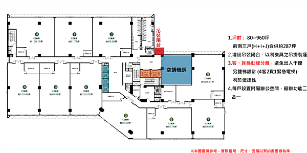 憶聲廠辦-26