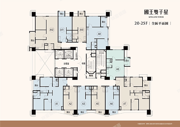 【台北市大同區】《國王雙子星》建案資訊分享