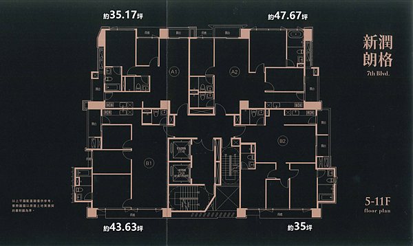 5~11F(加坪數)