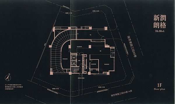 【台北市中山區】《新潤朗格》建案資訊分享