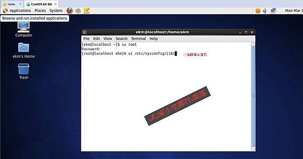 2014-03-25_135437_ekm_compressed.jpg 2014-03-25_135437_ekm_compressed.jpg
