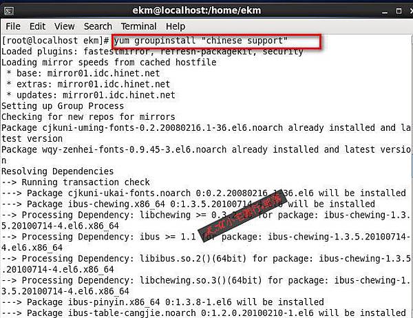 2014-03-25_141011_ekm_compressed.jpg 2014-03-25_141011_ekm_compressed.jpg