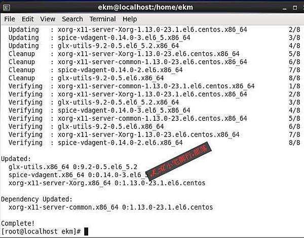 2014-03-25_140455_ekm_compressed.jpg 2014-03-25_140455_ekm_compressed.jpg