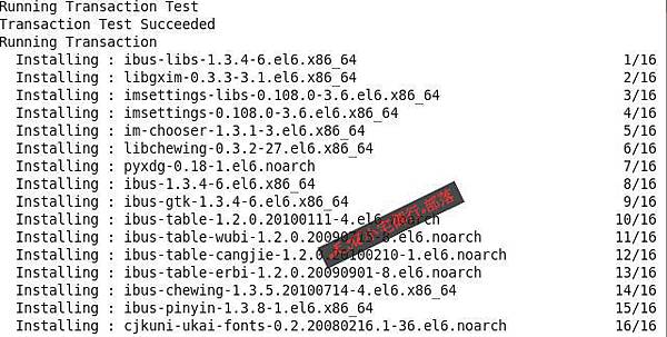 2014-03-25_141043_ekm_compressed.jpg 2014-03-25_141043_ekm_compressed.jpg