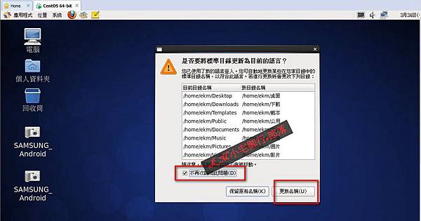 2014-03-25_141705_ekm_compressed.jpg 2014-03-25_141705_ekm_compressed.jpg