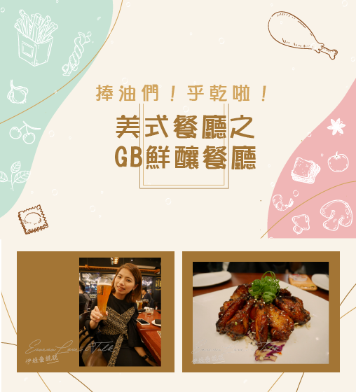 伊娃愛美食-01.png