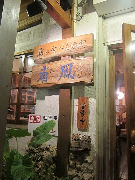IMG_7343 IMG_7343