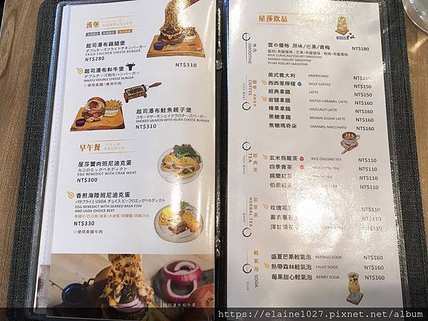 Woosa鬆餅MENU