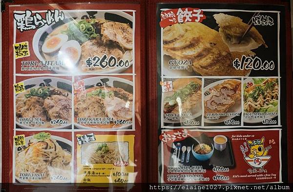 霸嗎拉麵MENU