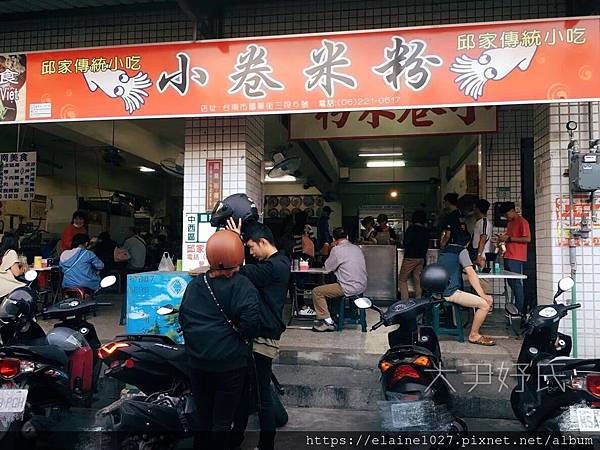 台灣環島