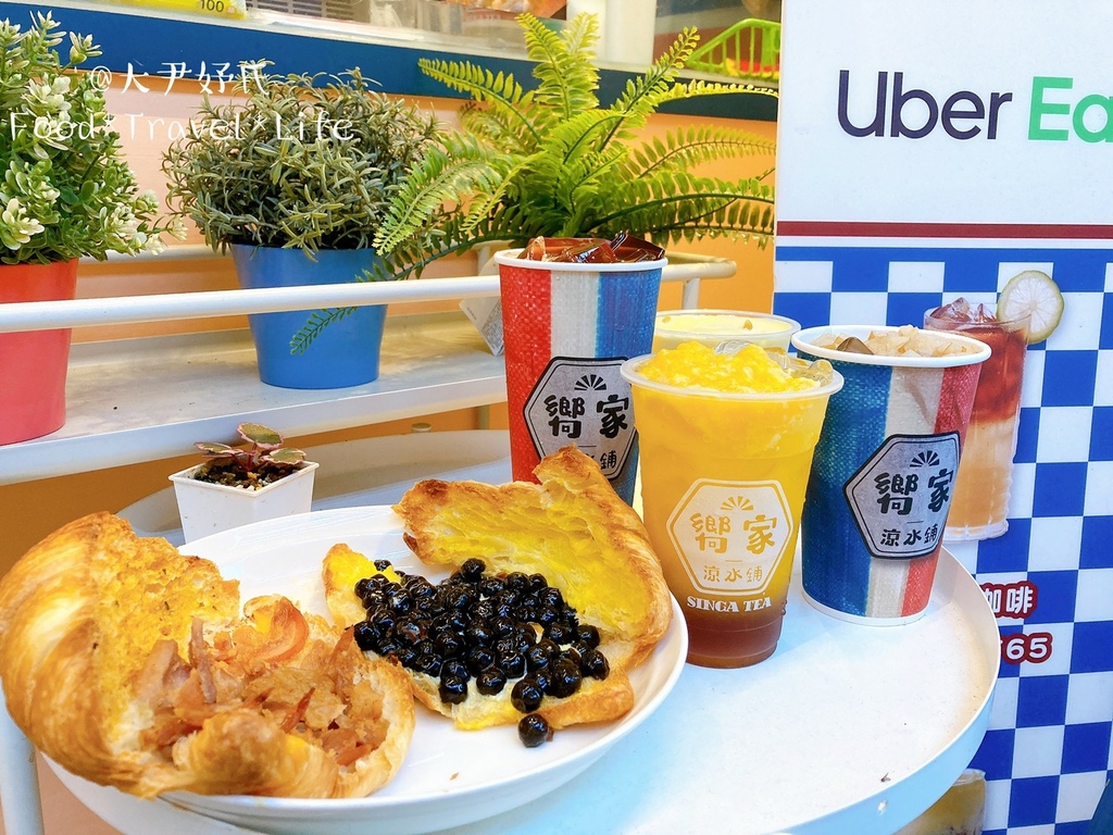 嚮家涼水鋪 內湖手搖杯