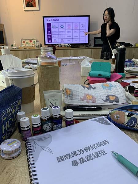 我的精油學習~~中醫與芳療